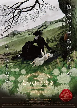 夜夜春夜夜弄
